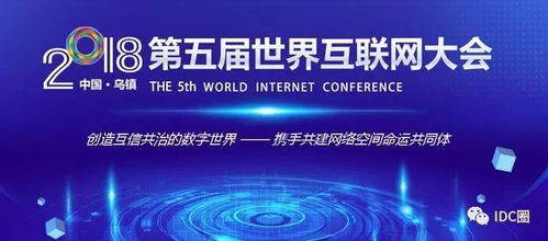 5G与数据中心黑科技领航，数字经济风头正劲